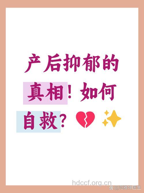 新妈妈为什么会产后忧郁