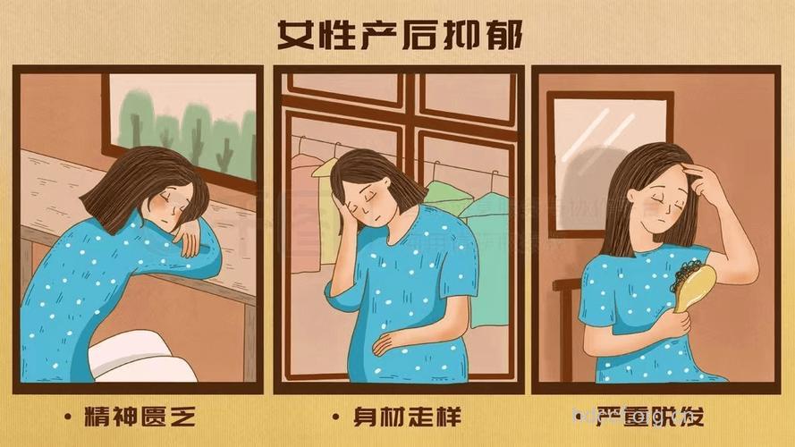 从内分泌变化看产后妈妈是否抑郁
