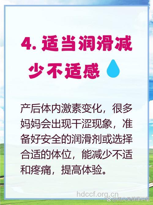 产后提早同房危害大 产后同房何时最佳