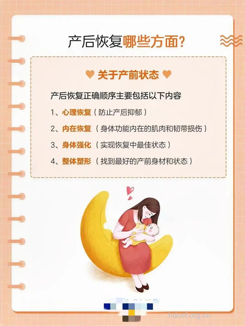 产后性事难 新晋爸妈该如何改善