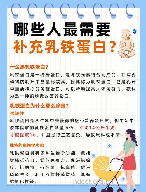 孕妇喝牛奶可以补铁吗