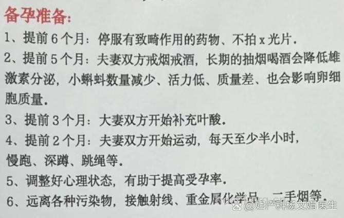 孕妇能吃晕车药吗 对孕妇有什么影响