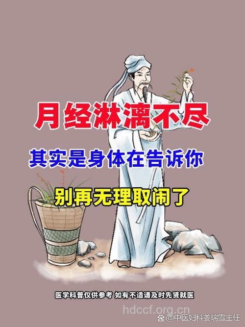 想要摆脱经期不舒服,就要当个“钙”世“铁”娘子