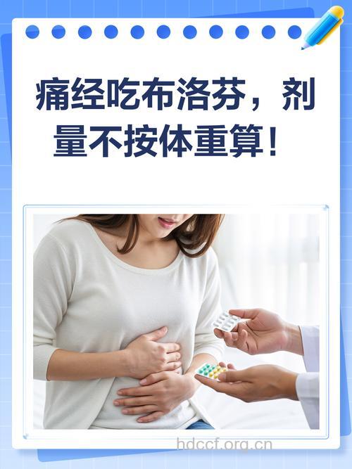 哪些不吃药方法可缓解女性痛经