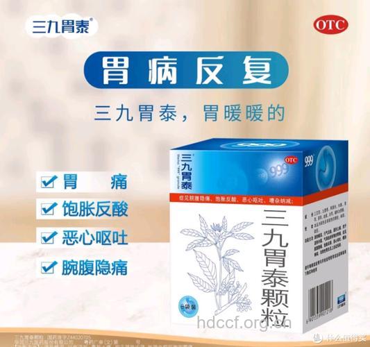 孕妇胃痛吃什么药好 预防胃痛有妙招