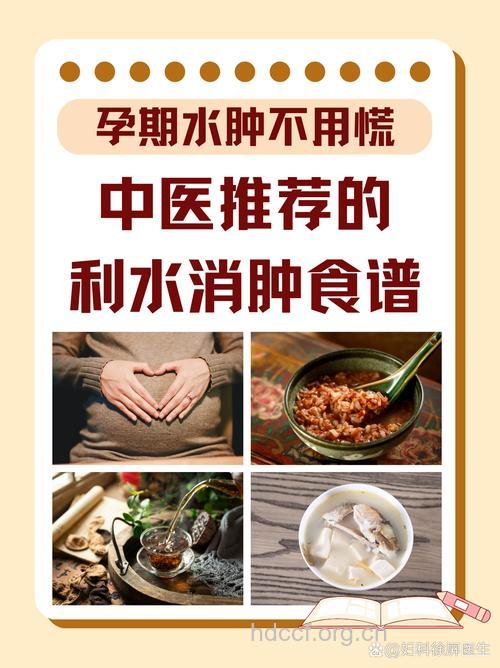 孕期水肿别着急 三款靓汤助你赶跑水肿