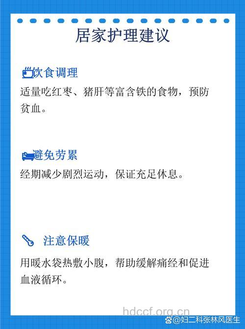 经期延长怎么办 女人经期延长是什么病