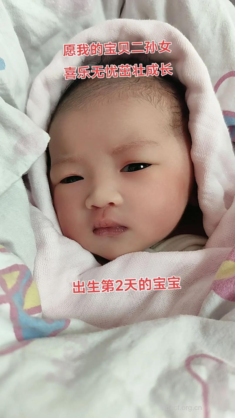 新生儿第二周
