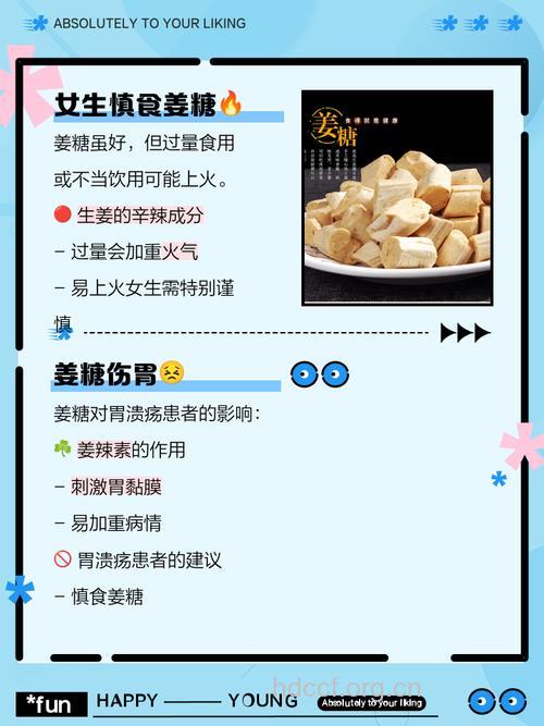 甜食好吃但危害不小 女性怎样吃甜食好