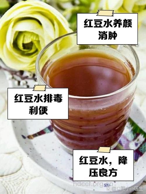 红豆汤孕妇能喝吗 缓解孕期水肿护心脏