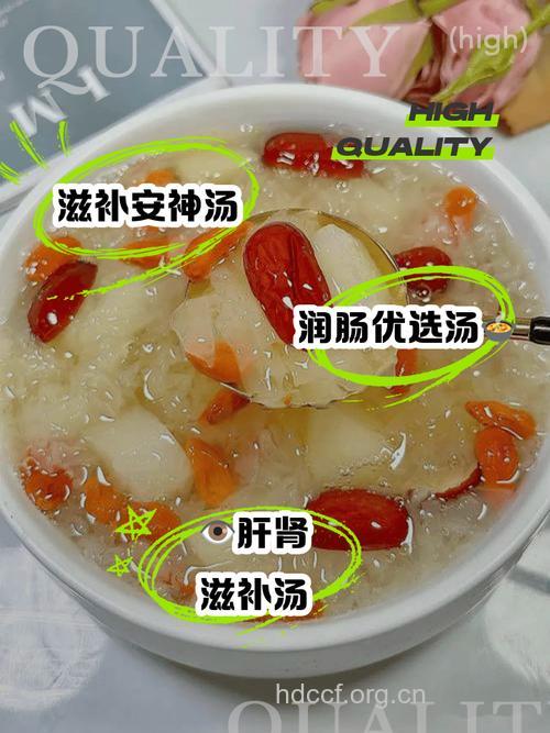 红枣银耳汤的功效与禁忌 女性都该了解