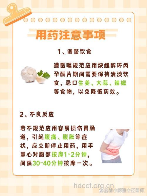 避孕药对预防宫外孕有哪些好处