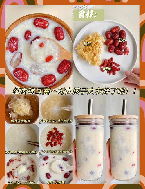 红枣银耳汤怎么做 做之前请先学会“挑”