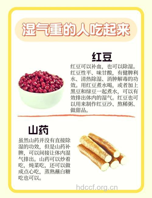 红豆汤的功效与作用 女性常吃补血又益气