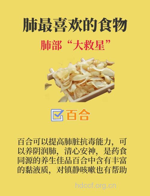 盘点十大润肺的食物 常吃“肺”更健康