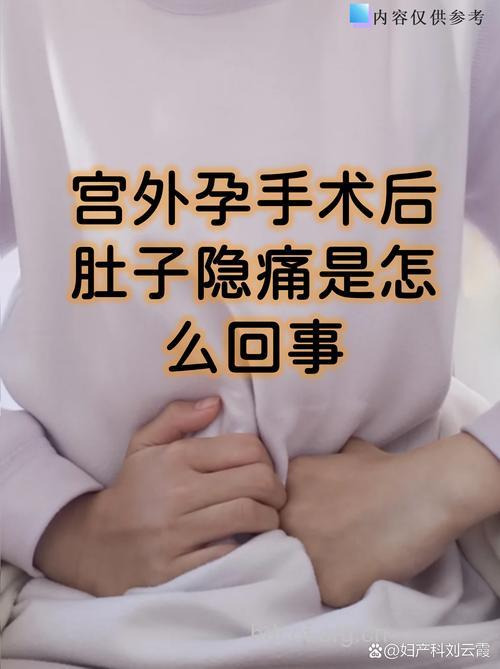 宫外孕的两个悲剧