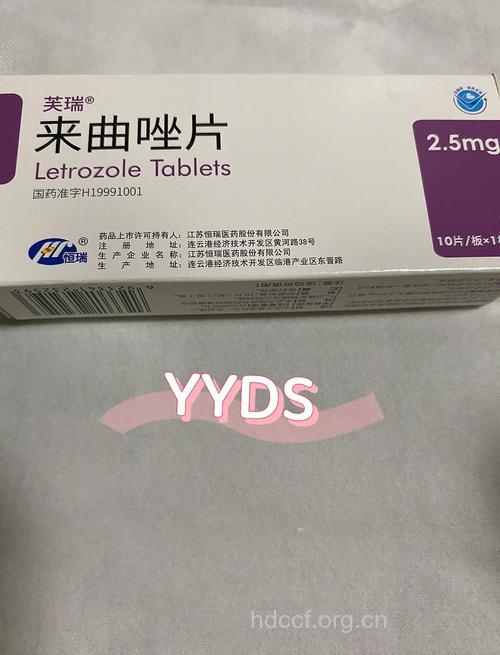 哪些是诱导排卵的药物