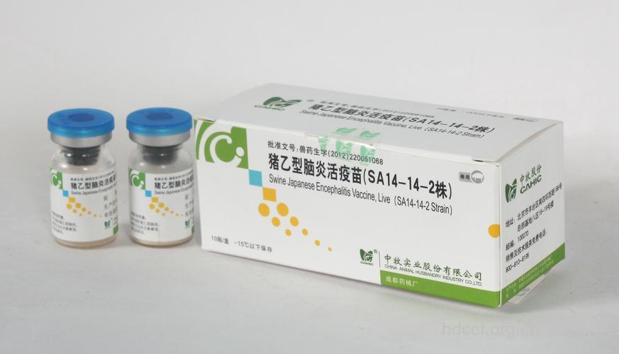 乙脑减毒疫苗