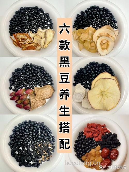 黑豆能抗老防衰?中年抗衰老得这么吃