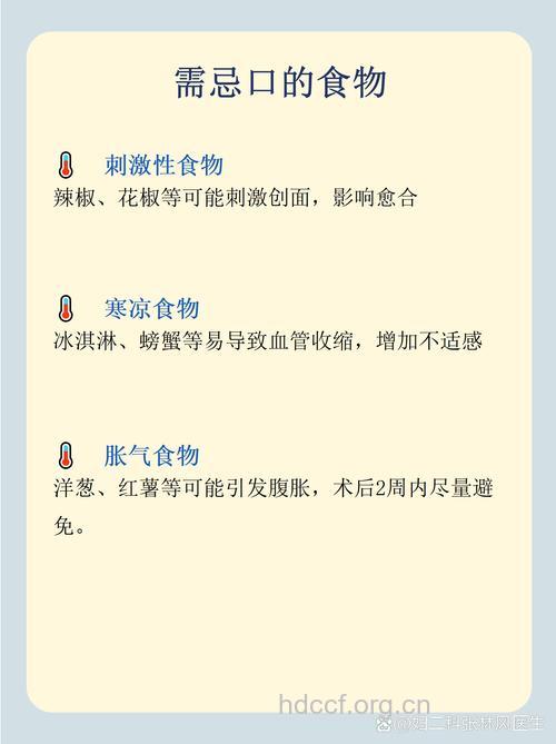 宫外孕患者术后如何饮食调理?