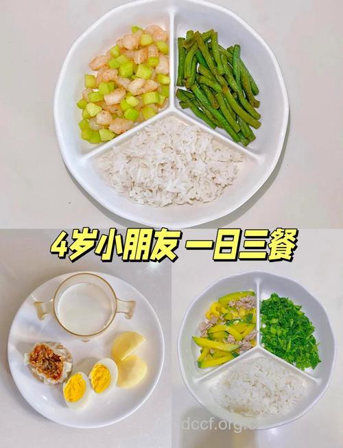 宝宝4岁食谱推荐