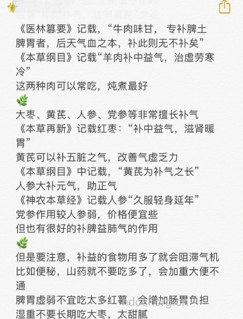 女人气虚怎么办 吃这些食物不再气虚