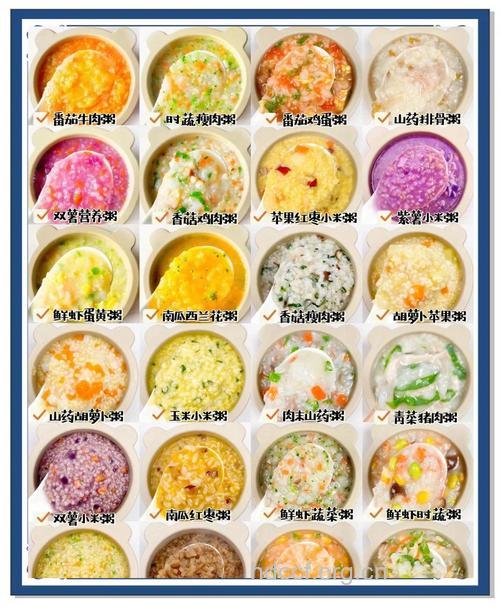 宝宝8个月食谱推荐