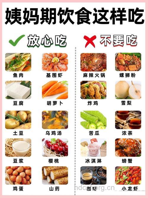 经血量少吃什么 12款食谱告诉你