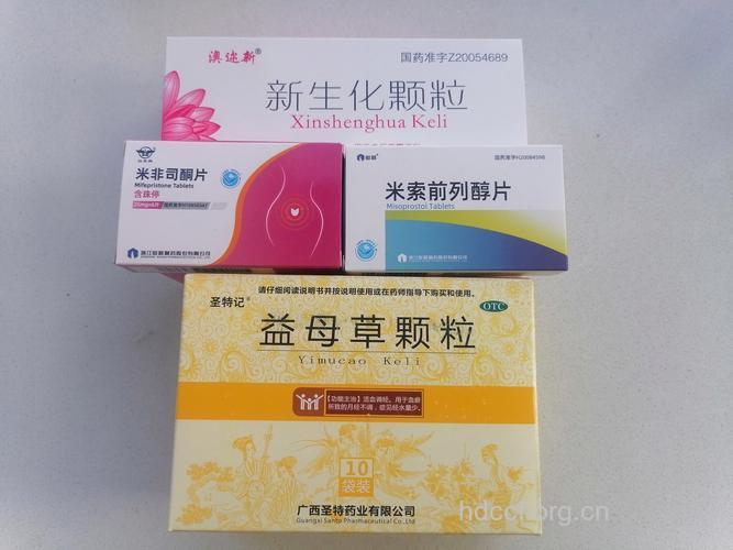 流产后月经量少吃什么药