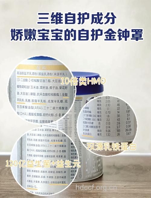 1岁宝宝吃什么奶粉