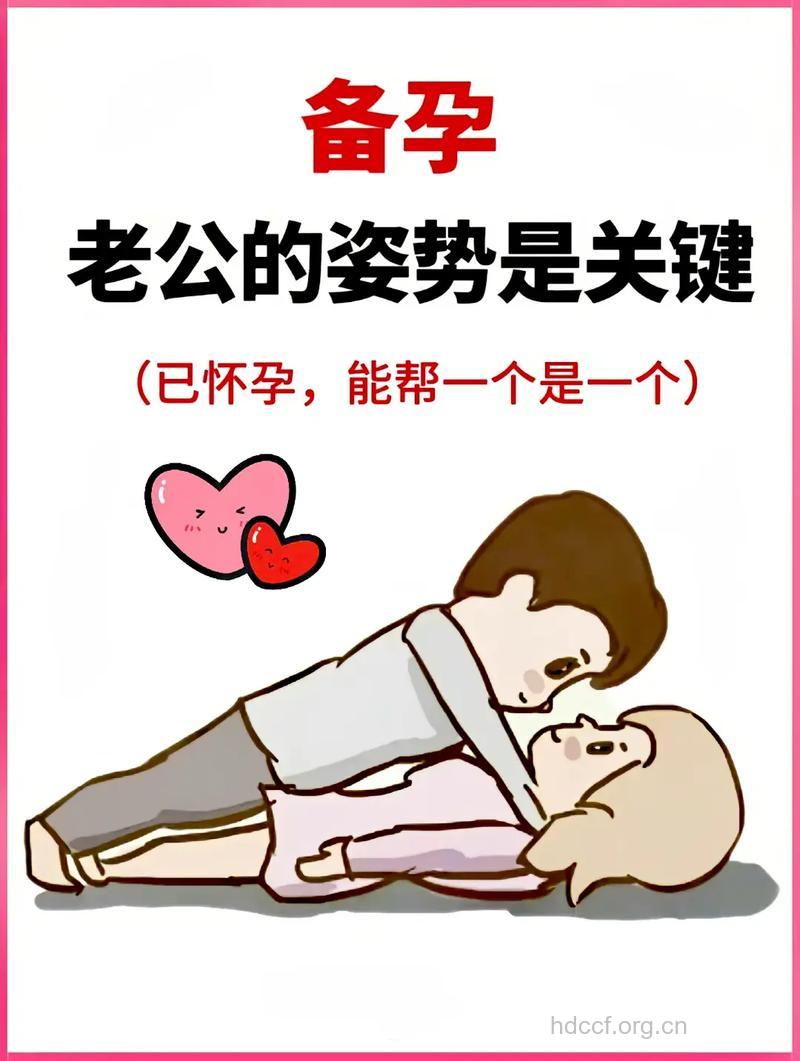 这几类人不容易怀孕 想成功怀上娃要努力