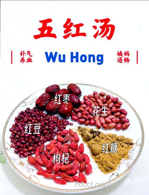 月经量少颜色发黑 对症调理3款食疗
