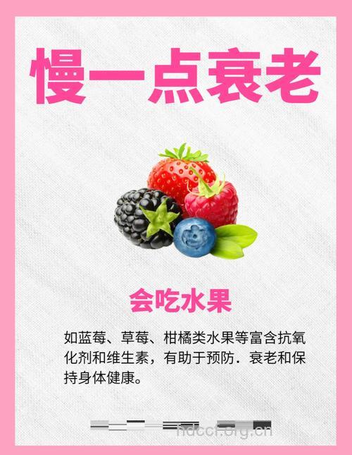 保持年轻的秘诀 12种食物吃了会年轻