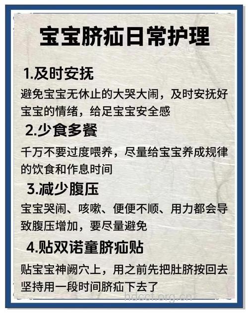 宝宝脐疝如何护理和治疗