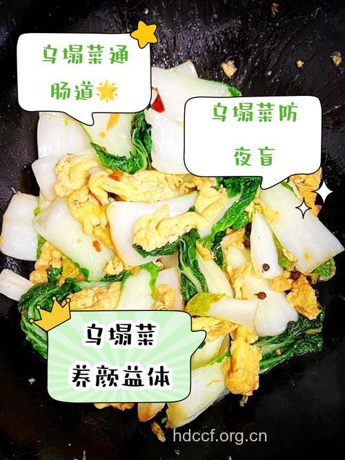 女人吃塌菜好处多 塌菜这样做更美味