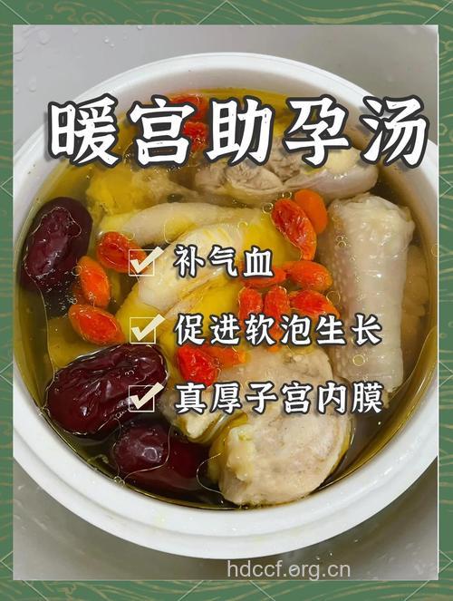 宫寒怎么办 冬季5大食物暖宫助孕