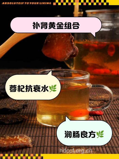 女性不孕的原因 治疗不孕多喝肉苁蓉茶