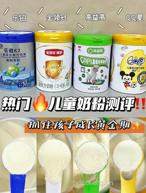 小孩喝什么奶粉好