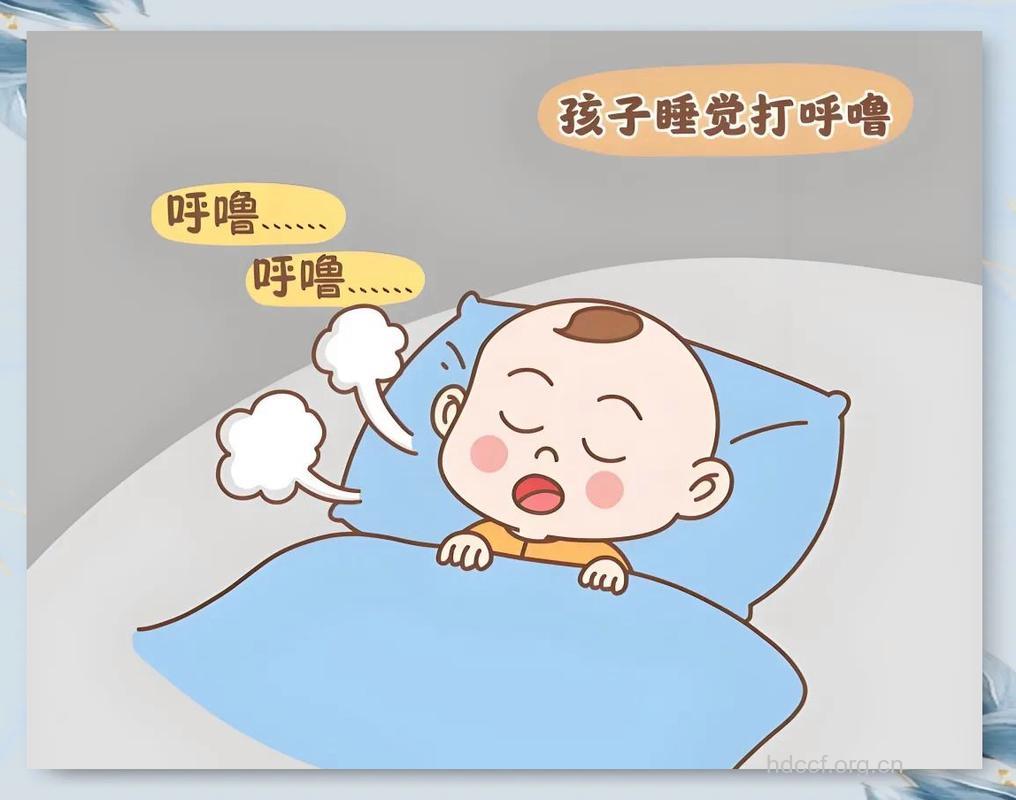 宝宝睡觉打鼾
