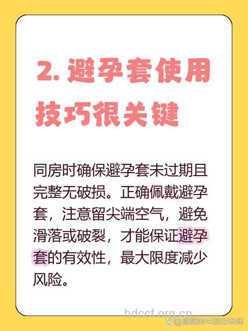 月经期间带套可以同房吗