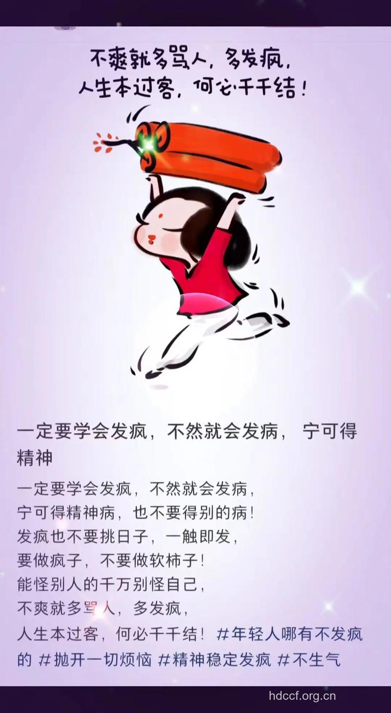 40岁女人敏感多疑容易得病 远离心理疾病要学会调整心态