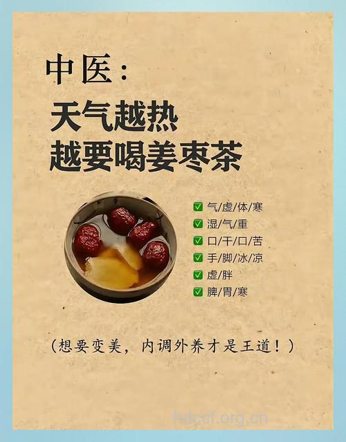 女性养生 女人夏季多吃它好处多多