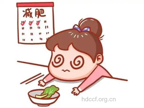 过度节食女性易不孕吗