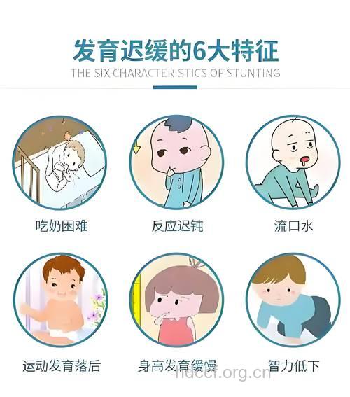 宝宝发育迟缓