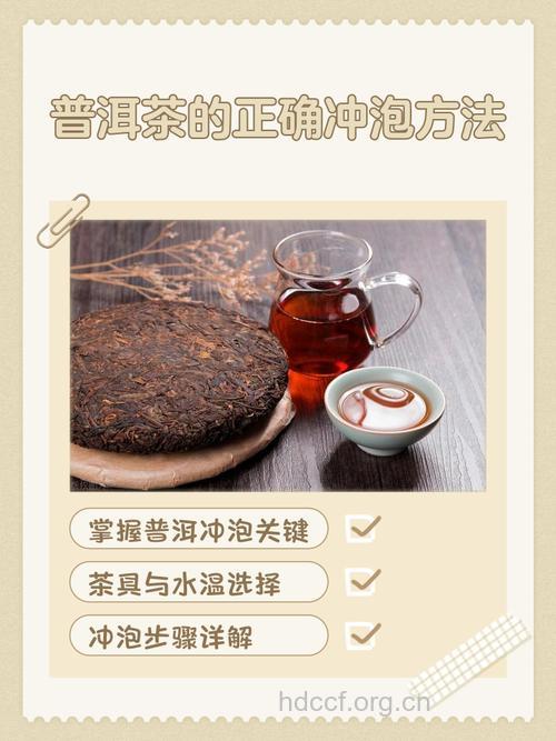 经期能喝普洱茶吗 需避开冲泡误区