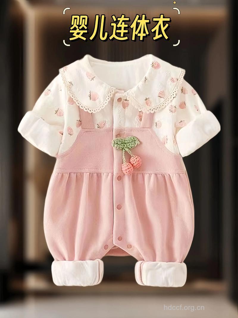 婴儿连体衣