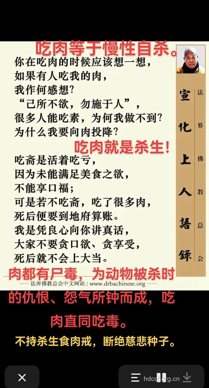 女人吃肉多了会不孕 吃肉过多危害大