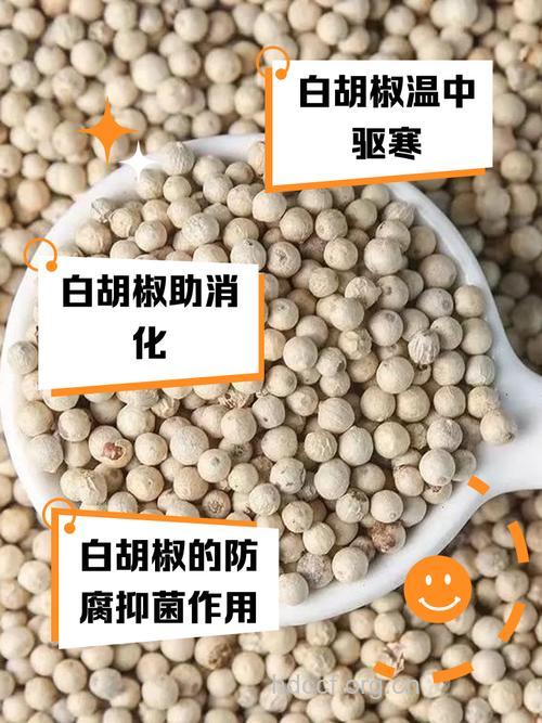 经期能吃白胡椒吗 白胡椒的副作用