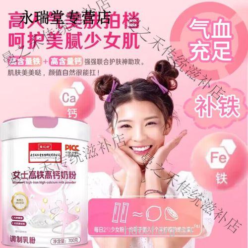 经期能喝高钙奶粉吗 有什么好处