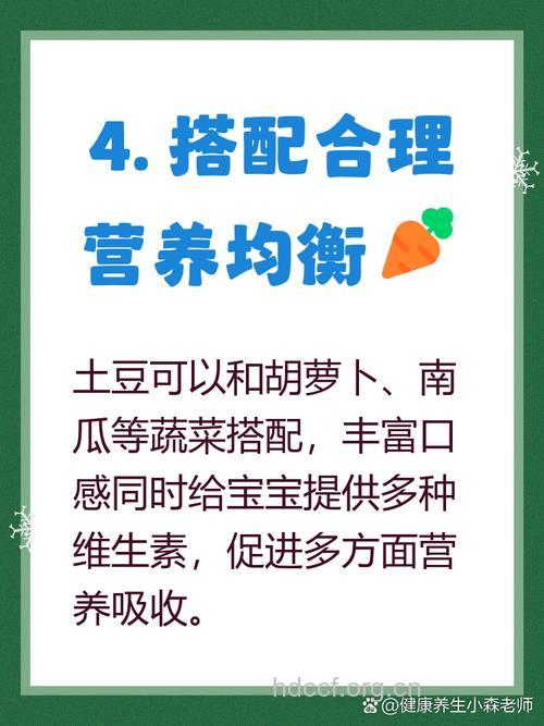 宝宝能吃土豆吗